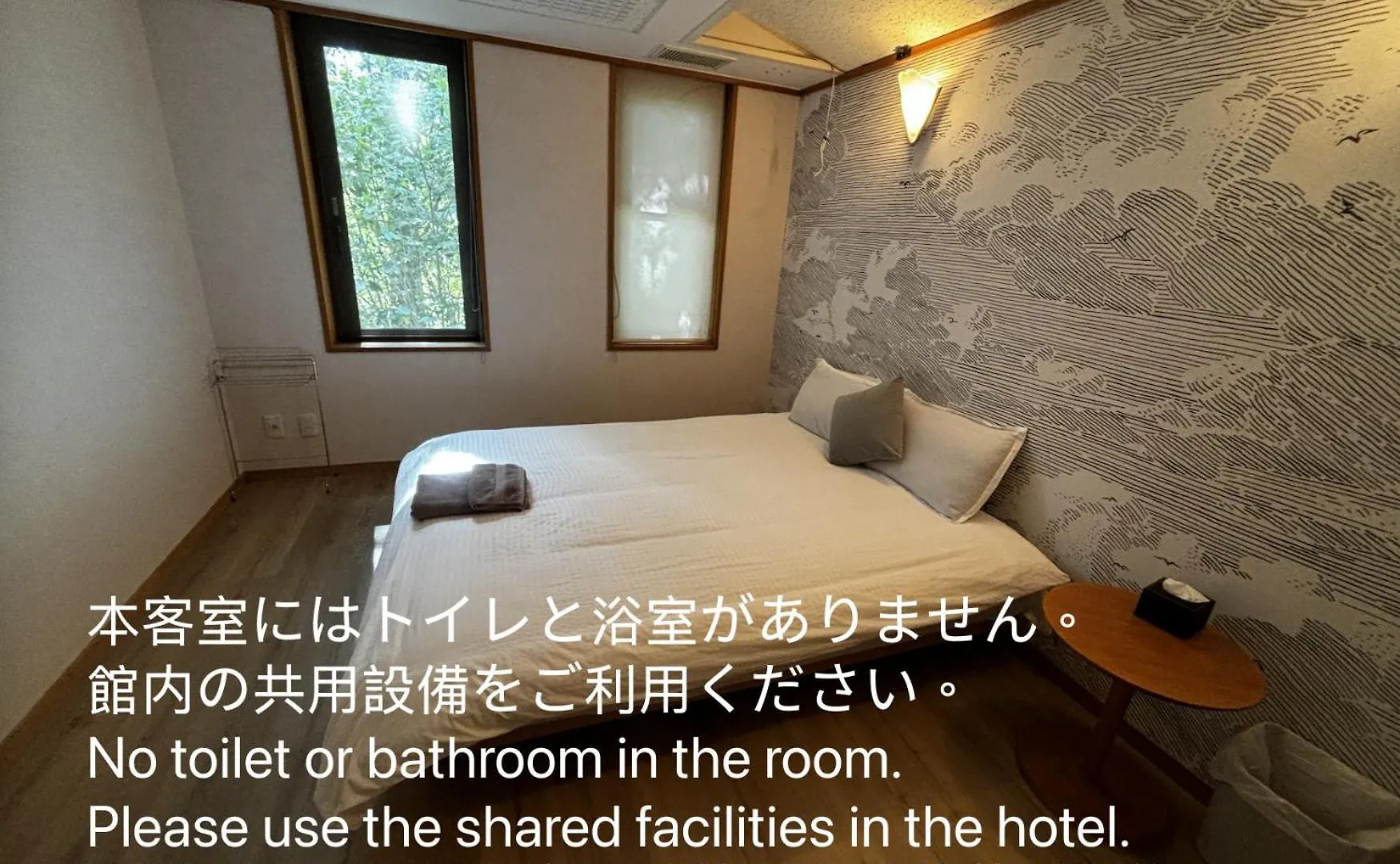 Sengokuhara Onsen Hotel Hakone